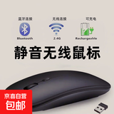 【京东物流】蓝牙无线键盘适用苹果iPad可充电华为MatePad联想pro安卓手机iOS外接键盘M6静音打字 充电款鼠标【经典黑】