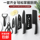 宿舍家用锋利菜刀菜板二合一黑钢防锈刀具套装切片刀水果刀 时尚雅黑【带刀套五件套】