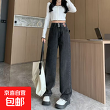 【爆款热卖】女裤春秋新款高腰显瘦宽松直筒休闲长裤新款女装裤子 黑色 常规 L 【110-120斤】