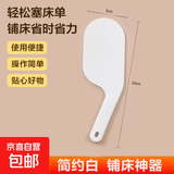 床垫整理抬高器 塞换铺床单省力床铺缝隙固定插抬床垫防滑器 白色 一个装