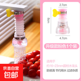 防溅水龙头洒水喷头厨房通用过滤器延伸器可旋转自来水节能水龙头 粉色大号1个【今日特价】