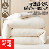 被子被芯冬被春秋被床垫被褥子铺底冬季加厚优质被芯【铺盖两用】 优质被芯【铺盖两用】 150*200cm【6斤】