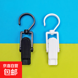 【京喜爆品】多功能衣夹 收纳夹帽夹塑料夹 手套夹袜子夹 超强力 白色 2个装