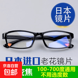 【京东物流】自动变焦100-700度日本进口老花镜防蓝光智能调节 (C级普通片) 200度(适合55/59岁)