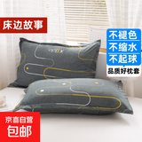 水洗棉枕套枕头套装一对2025新款枕芯单个48x74cm家用男成人单独 灵动线条 枕套1只装-无枕芯