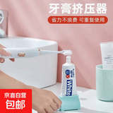 牙膏挤压懒人挤牙膏神器儿童方便洗面奶卫生间家用手动挤压器通用 挤牙膏器【2个装】颜色随机