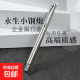 永生小钢炮美工弯头弯尖书法速写书法签名练字学生金属钢笔高颜值 小钢炮 0.38mm特细【日常书写笔记】 单钢笔+送【20支墨囊+2个笔尖】