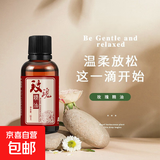 电动刮痧仪经络梳家用肩颈淋巴疏通按摩全身通用祛湿缓解疲劳揉腹背部按摩神器送父母送家人送长辈 玫瑰精油*2瓶【按摩香薰可用】（无主机）