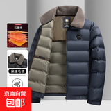 石墨烯翻领棉服秋冬新款男士休闲保暖棉衣防风中年毛领轻薄外套 2851藏青 4XL【体重155-170斤】
