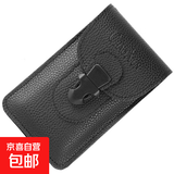 工地干活手机包男穿皮带腰包中老年别腰式皮套挂腰包多功能腰挂包 单层黑装