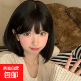 亚麻色假发女短发夏季lolita日常减龄波波头高颅顶蓬松自然全头套 黑棕色 短发 发网