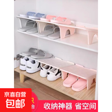 省空间收纳鞋架双层鞋托架神器鞋柜分层隔板整理放鞋子拖鞋置物架 粉色(4个装)