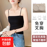 小吊带背心女士一体带胸垫美背内衣内搭外穿打底上衣夏季亲肤面料 黑色 【带胸垫款】 均码
