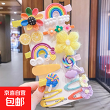 儿童网红卡通发夹韩国公主头饰女童小女孩碎发BB发卡可爱宝宝发饰 TS122-04黄色毛线花朵14件套