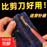 家用新款进口大号拆线器拆衣服线头纽扣拆商标十字绣挑线割线器 高品质拆线刀：【2把装】比剪刀好用