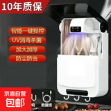 智能消毒壁挂式沥水防霉多功能收纳盒厨房置物架除湿筷子笼新款 尊享旗舰电款【全套功能+一键双启动】+适配器 闪耀黑/极速发货/三格收纳