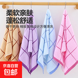 【新疆棉加大加厚】毛巾棉成人宝宝洗脸面巾柔软吸水家用方格随机 3条66-32cm