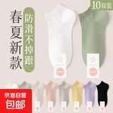 【夏季上新】袜子男女同款夏季薄款中短筒袜情侣防臭吸汗透气运动 【天蓝】 3双 均码