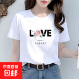 时尚印花短袖t恤女2025新款夏季宽松正肩显瘦圆领印花体恤衫上衣 花LOVE五分袖圆T白色 XL