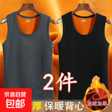 黄金绒背心男2026秋冬季无袖马甲打底衫加绒加厚保暖内衣坎肩上衣 深灰+黑色 两件装 2XL 建议125-140斤