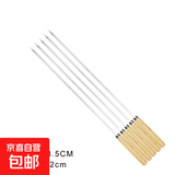 不锈钢烧烤签子家用针钎子烧烤用具铁烤针签字扁签钢烤串羊肉 木柄扁签33.5CM 50支