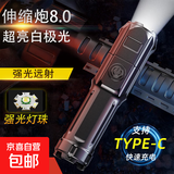 【家用应急】LED强光手电筒变焦远射长续航户外可充电便携式高亮 【400毫安】升级变焦款