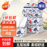 漫花抽纸大包纸巾大尺寸餐巾纸面巾纸擦手家用卫生纸原木纸抽纸 5层 280张*4包