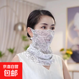 新款夏天防晒透气网纱面罩女时尚全脸护颈脖套薄款小丝巾百搭围脖 【1条装】白底玫瑰