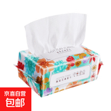 一次性洗脸巾洗面巾抽取式绵柔巾卸妆擦脸巾珍珠纹洁面巾款式随机 50抽
