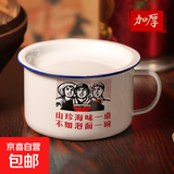 老式搪瓷碗学生宿舍泡面碗加厚超大容量家用复古风带盖带把柄饭缸 山珍海味（泡面碗） 1400ml