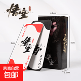 IP扑克国产三丽鸥卡皮巴拉小扑克国潮可爱卡通动漫扑克牌小卡新款白卡纸 黑神话悟空小扑克随机一盒 无规格
