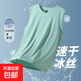 男士运动背心男夏季外穿跑步健身衣服速干坎肩汗衫冰丝无袖t恤男 网眼背心【绿色】 S (160) 90-100斤