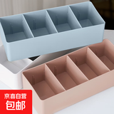 抽屉收纳分隔化妆品多格子塑料整理盒桌面分格收纳盒长方形小盒子 奶白色-1个装 无规格