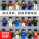 积木人卡通拼装儿童兼容小颗粒城市拼搭人偶公仔男女孩积木玩具 拼装小人-随机1个
