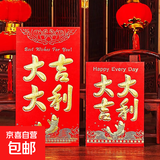 【京东物流】新年红包利是封过年压岁包创意个性红包多个袋满月生日双喜开业大吉回礼批发大号 大吉大利 大号+小号（共6包，36个）