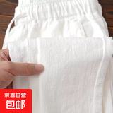 左斯客夏季棉麻宽松长裤男休闲轻薄亚麻九分裤男女透气运动多口袋 白色升级质感版  XL