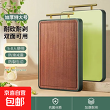 乌檀木家用不锈钢双面菜板抗菌防霉厨房砧板加厚耐砍实木切菜板 【乌檀木+PP】加厚特大46*30*2