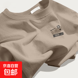 纯棉t恤纯色男士纯棉夏季宽松休闲简约短袖情侣潮牌男女款半袖体 C65卡其 XL