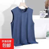 【网眼透气】速干冰丝背心男薄款运动休闲宽坎肩外穿男士无袖t恤 纯蓝【蝴网光版背心】 XL 【建议115-130斤】