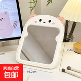 可爱卡通随身化妆镜壁挂小熊梳妆镜儿童桌面台式学生折叠女生镜子 白色猫咪【款式随机】