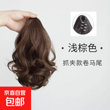 新款马尾梨花卷发高级抓夹网红女自然仿真发绑带式短发发量多足 梨花抓夹浅棕色