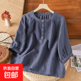 棉麻衬衫女纯色五分袖小衫女夏装宽松休闲百搭上衣妈妈大码衬衣 M-333蓝色 3XL 建议150-170斤