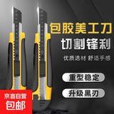 钓鱼专用刀剪鱼线户外多功能水果刀野钓割草登山工具刀随身携带 2把装