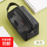 京东物流 网纱多功能透明手提收纳袋卡包零钱包钥匙包迷你 拍一发1黑色收纳袋多功能