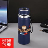 欣五环 不锈钢 保温杯运动大容量真空水壶水瓶金属拉丝盖 蓝色 800ml 智能显温