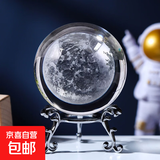 内雕3D水晶球摆件太阳系星空动物图案银底生日礼物 【月球】6厘米圆球+银色底座