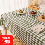 防水桌布防油免洗新品pvc桌垫装饰餐桌布家用网红ins风茶几布台布 菱格抹茶绿(加厚升级款) 140*200cm