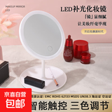 LED化妆镜台式带灯宿舍梳妆镜网红ins充电便携随身补光美妆小镜子 樱花粉USB Plus升级款+五倍镜