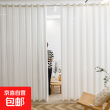 透光不透人纱帘免打孔安装伸缩杆一整套房间隔断帘遮光新款窗帘布 幻影纱-白 [适用宽1.1-1.6米]帘高.2米单片