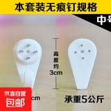 无痕钉挂画墙钉相框挂钩照片墙钉子强力承重结婚照钉钩装饰画隐形 中号10个